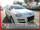 彰化縣Luxgen 納智捷 7SUV 2.2 LUXGEN 納智捷 / SUV中古車