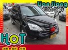 高雄市Honda 本田/CR-V HONDA 台灣本田 / CR-V中古車