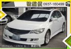 台中市◆全額貸款 免煩惱 免保人 輕鬆購◆ HONDA 台灣本田 / Civic中古車