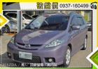 台中市◆全額貸款 免煩惱 免保人◆ 7人 MAZDA 馬自達 / 5中古車