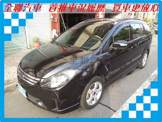 Ford 福特/I MAX 照片1