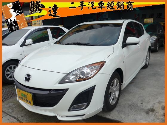 Mazda 馬自達/3 1.6 照片1