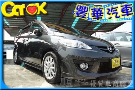 Mazda 馬自達/馬5 照片1