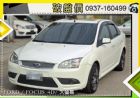 台中市◆全額貸款 免煩惱 免保人 輕鬆購◆ FORD 福特 / Focus中古車