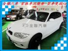 台南市 寶馬/120 I BMW 寶馬中古車