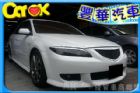 台中市Mazda 馬自達/馬6S 2.3 MAZDA 馬自達 / 6 2.3S中古車