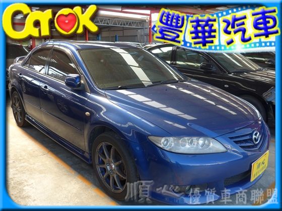 Mazda 馬自達/馬6S 2.3 照片1