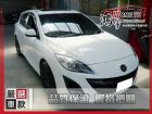 彰化縣Mazda 馬自達 馬3S MAZDA 馬自達中古車