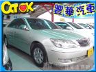 台中市Toyota 豐田/Camry 2.0 TOYOTA 豐田 / Camry中古車