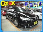 台中市Mazda 馬自達/Premacy MAZDA 馬自達 / Premacy中古車