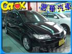 台中市Mazda 馬自達/Premacy MAZDA 馬自達 / Premacy中古車
