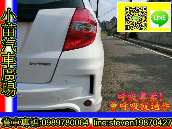 FB搜尋[小苗汽車廣場] 彽月付 低利息 照片10