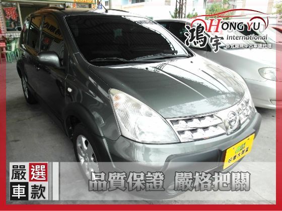 Nissan 日產 Livina 1.6 照片1