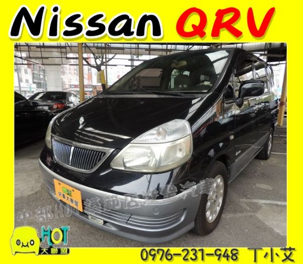 2004 日產QRV 黑 15萬 照片1