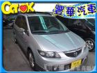台中市Mazda 馬自達/Premacy MAZDA 馬自達 / Premacy中古車
