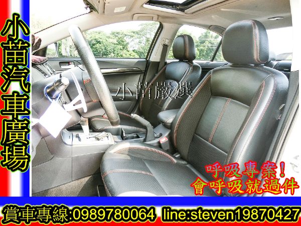 FB搜尋[小苗汽車廣場] 彽月付 低利息 照片5