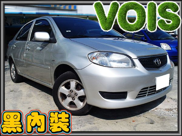 06年式 VIOS 黑內裝/省油王!少跑 照片1