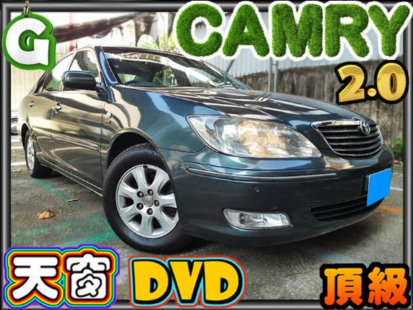  認㊣03年出廠 CAMRY 雙安天窗電 照片1