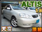 台中市 02年3月出廠 ALTIS 1.8頂級 TOYOTA 豐田 / Altis中古車