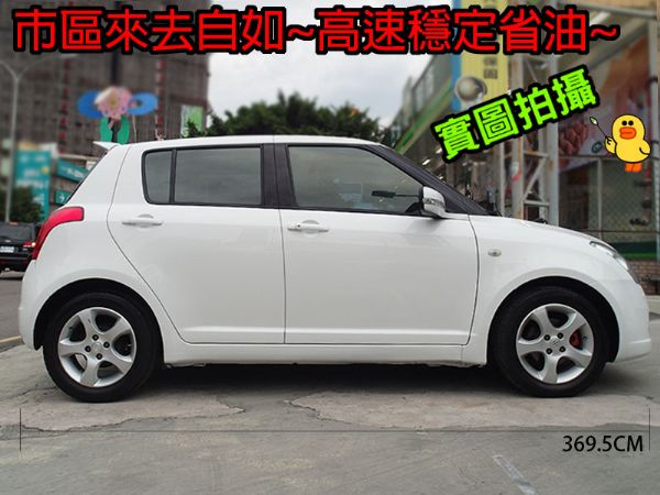  06年出廠 SWIFT 時尚省油安全小 照片10