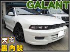 台北市 02年12月出廠 佳蘭特 天窗黑內裝頂 MITSUBISHI 三菱 / Galant中古車