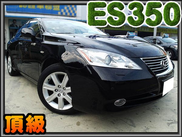 08年式 ES350 大螢幕黑內裝/少跑 照片1