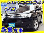 台中市免頭款全額超貸 信用空白強停遲繳瑕疵八大 MITSUBISHI 三菱 / Outlander中古車