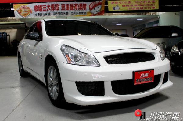 有車開又有錢拿 2007 G35 0頭款 照片1