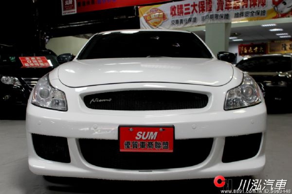 有車開又有錢拿 2007 G35 0頭款 照片2