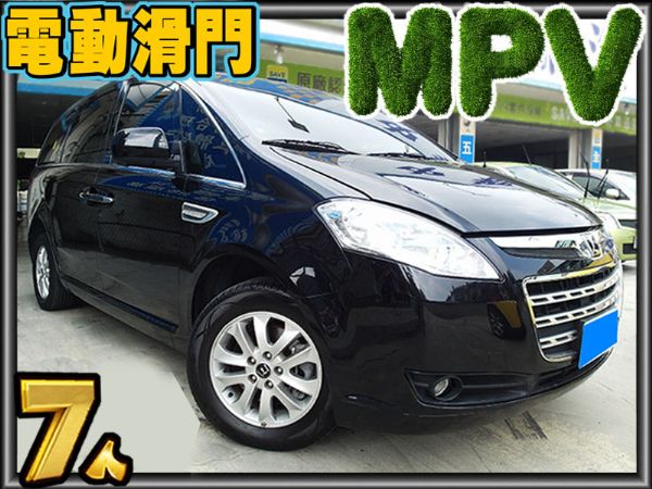  認㊣13年出廠 MPV 僅跑6萬7人休 照片1