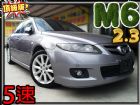 台中市 07年式 馬6 2.3S 日本原裝五速 MAZDA 馬自達 / 6 2.3S中古車