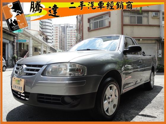 VW 福斯/Pointer 照片1