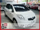 彰化縣Toyota 豐田 Yaris 1.5 TOYOTA 豐田 / YARIS中古車