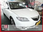 彰化縣Mazda馬自達 馬3 (4門) 1.6 MAZDA 馬自達 / 3中古車