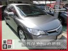 彰化縣Honda本田 Civic K12  HONDA 台灣本田 / Civic中古車