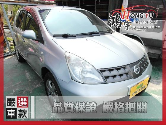 Nissan 日產 Livina 1.6 照片1