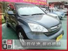 彰化縣Honda 本田 CR-V 2.0 HONDA 台灣本田 / CR-V中古車