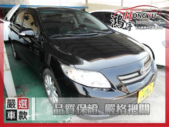 Toyota 豐田 Altis 1.8 照片1