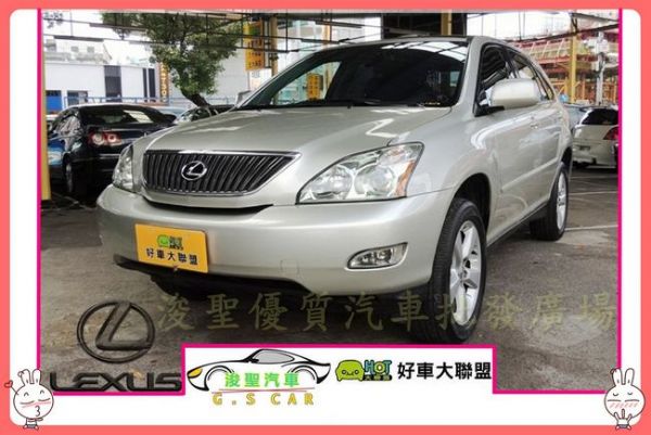 2005 凌志 RX330 30萬 照片1