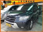 台中市Hyundai 現代/Santa FE HYUNDAI 現代 / Santa Fe中古車