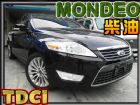 台中市10年出廠 蒙帝歐2.0柴油進口安全舒適 FORD 福特 / Mondeo中古車