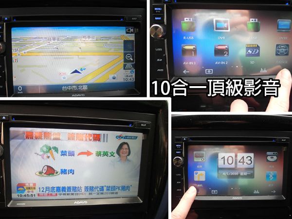  06年出廠 鐵而瑞 1.6 少跑一手女 照片10