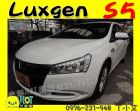 台中市2013 那智捷S5 白 30.5萬 LUXGEN 納智捷中古車