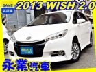 台中市免頭款全額超貸 信用空白強停遲繳瑕疵八大 TOYOTA 豐田 / Wish中古車