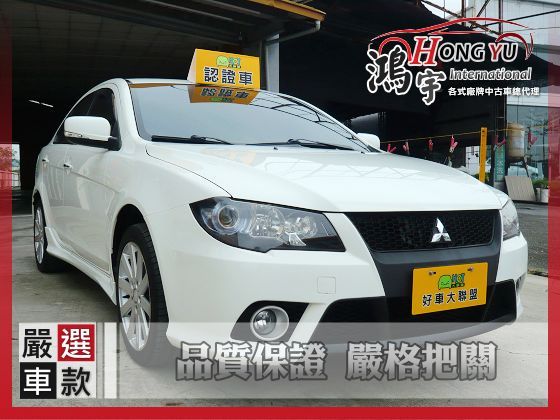 三菱 Fortis 2.0 照片1