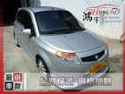 彰化縣普騰 Savvy 莎薇 1.2 PROTON 普而騰中古車