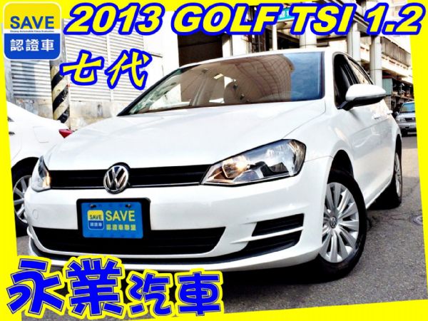 1.2 TSI 免頭款全額超貸 信用空白 照片1