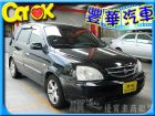 台中市KIA 起亞/Euro Carens KIA 起亞 / Euro Carens中古車