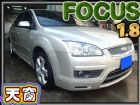 台中市 認㊣06年式 FOCUS 1.8少跑 FORD 福特中古車