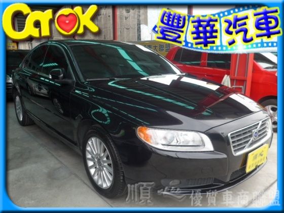 Volvo 富豪/S80 照片1